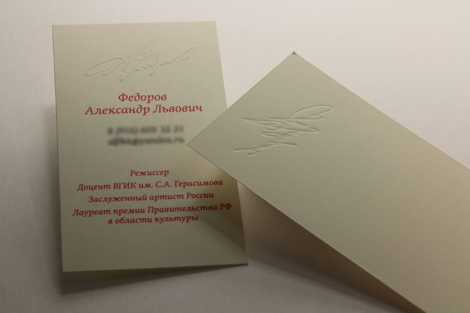 Визитки конгрев тиснением