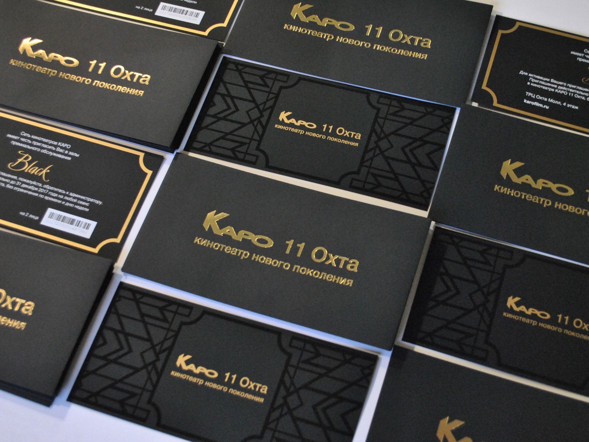 Визитки с шелкографией