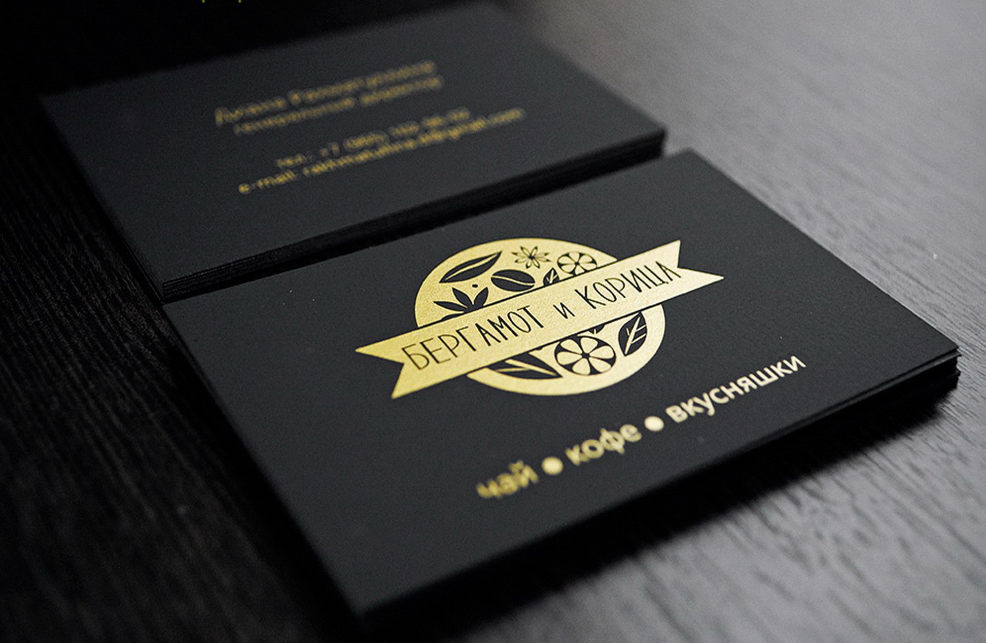 Визитки с шелкографией