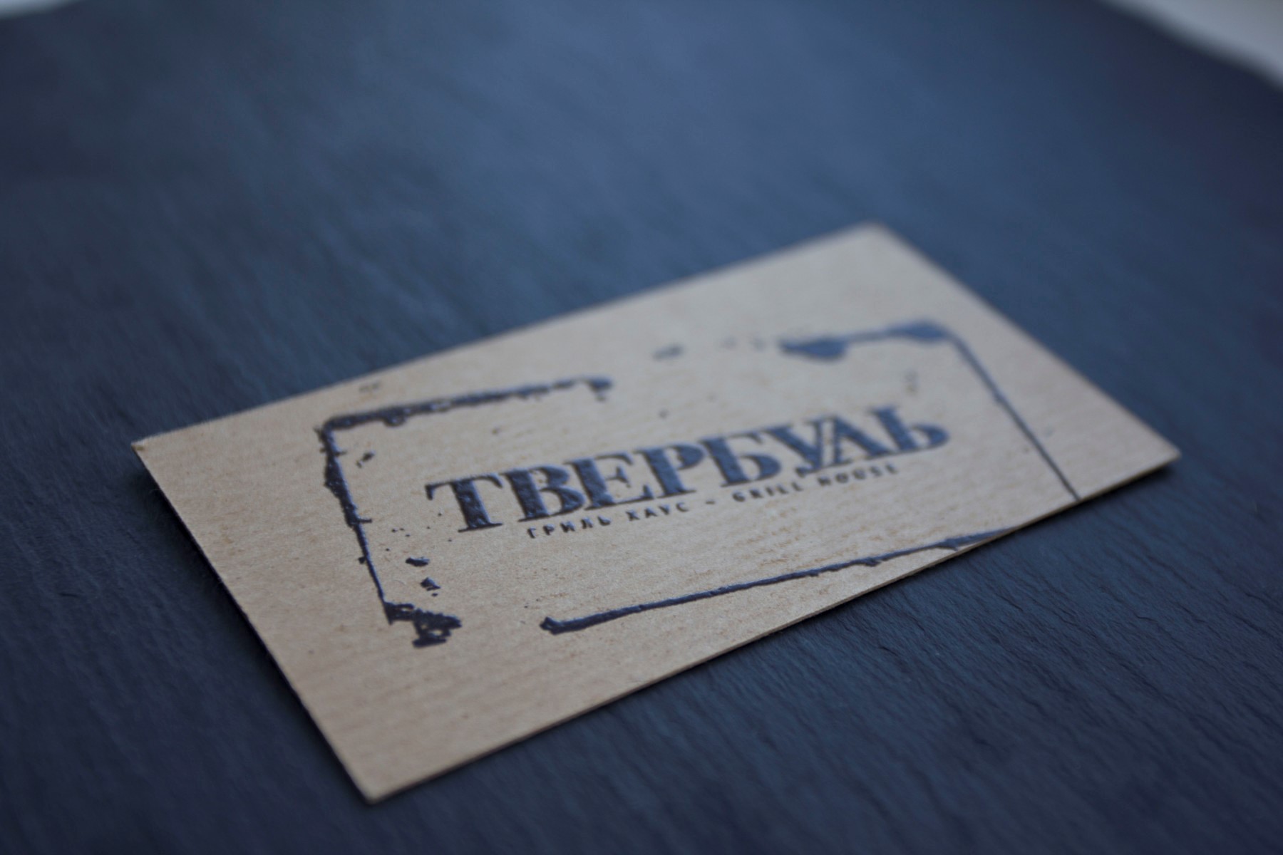 Визитки с термоподъемом