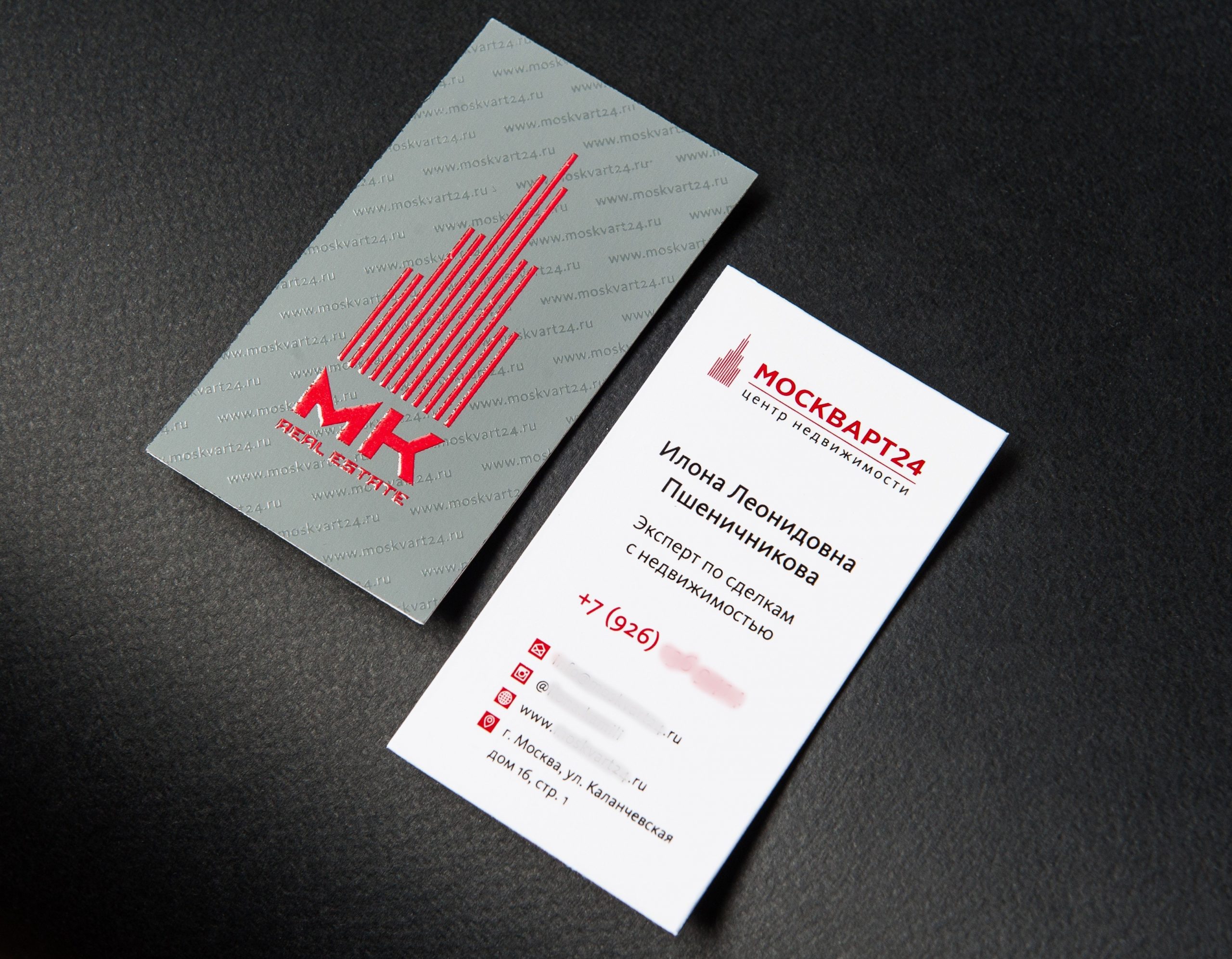 Визитки с термоподъемом