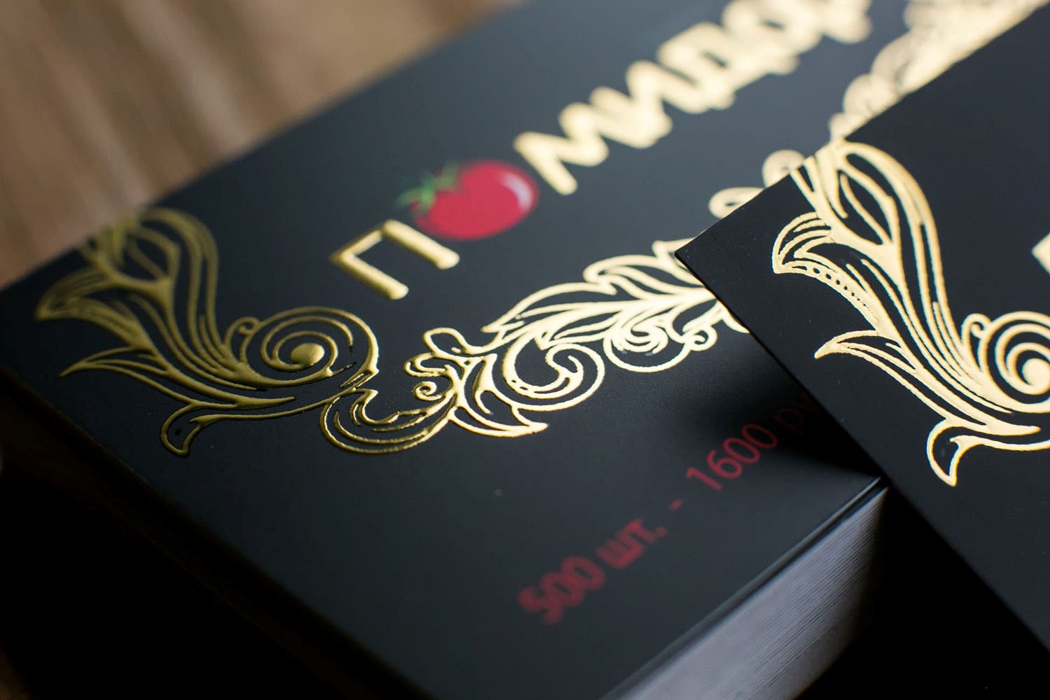 Визитки с тиснением фольгой