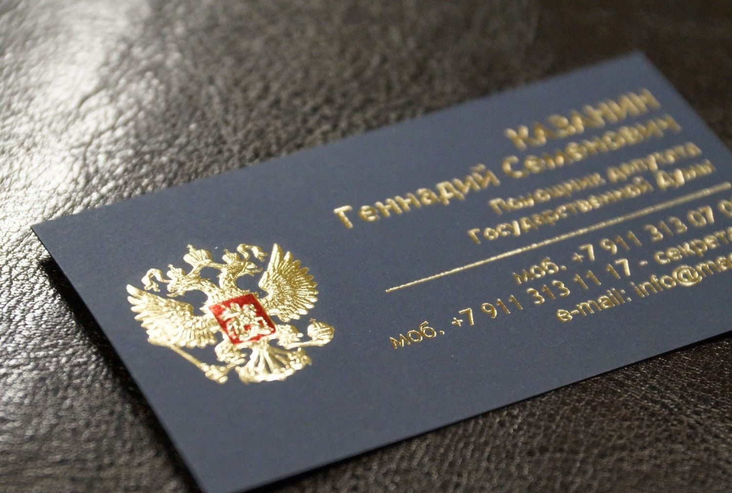 Визитки с тиснением золотом