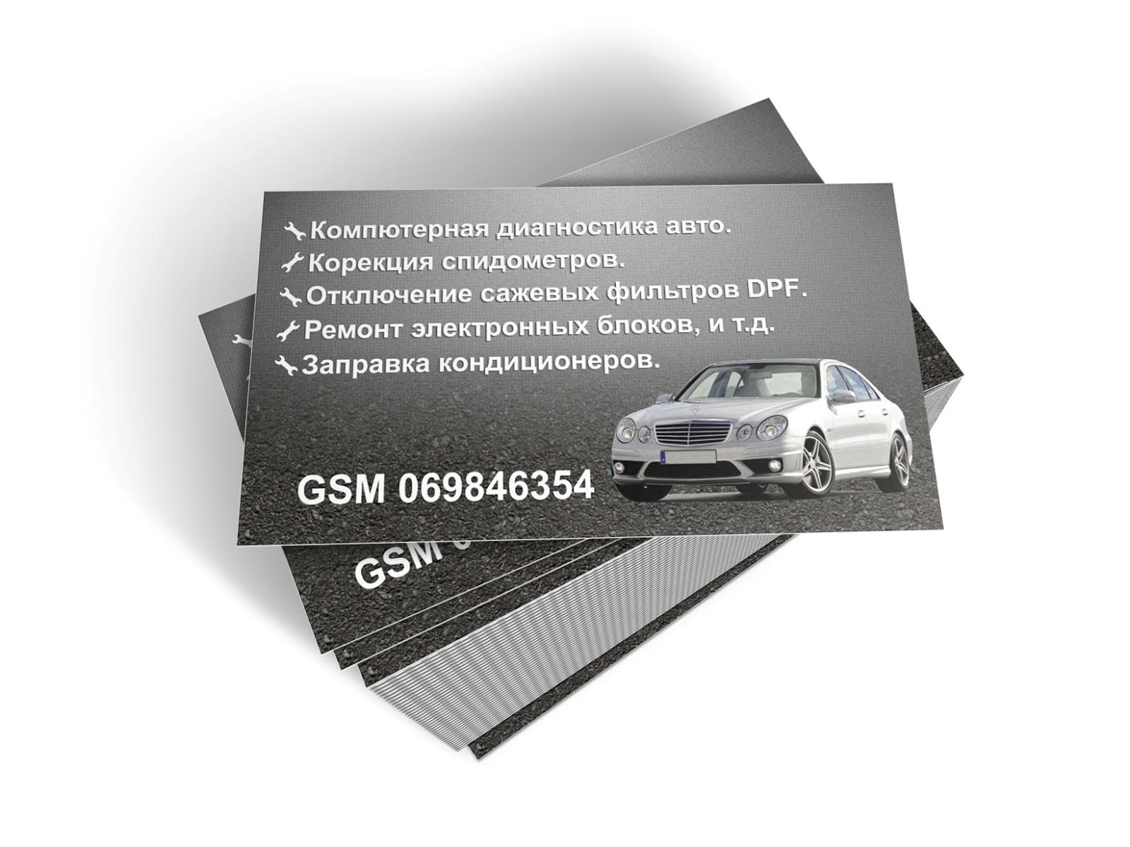 Бизнес визитки