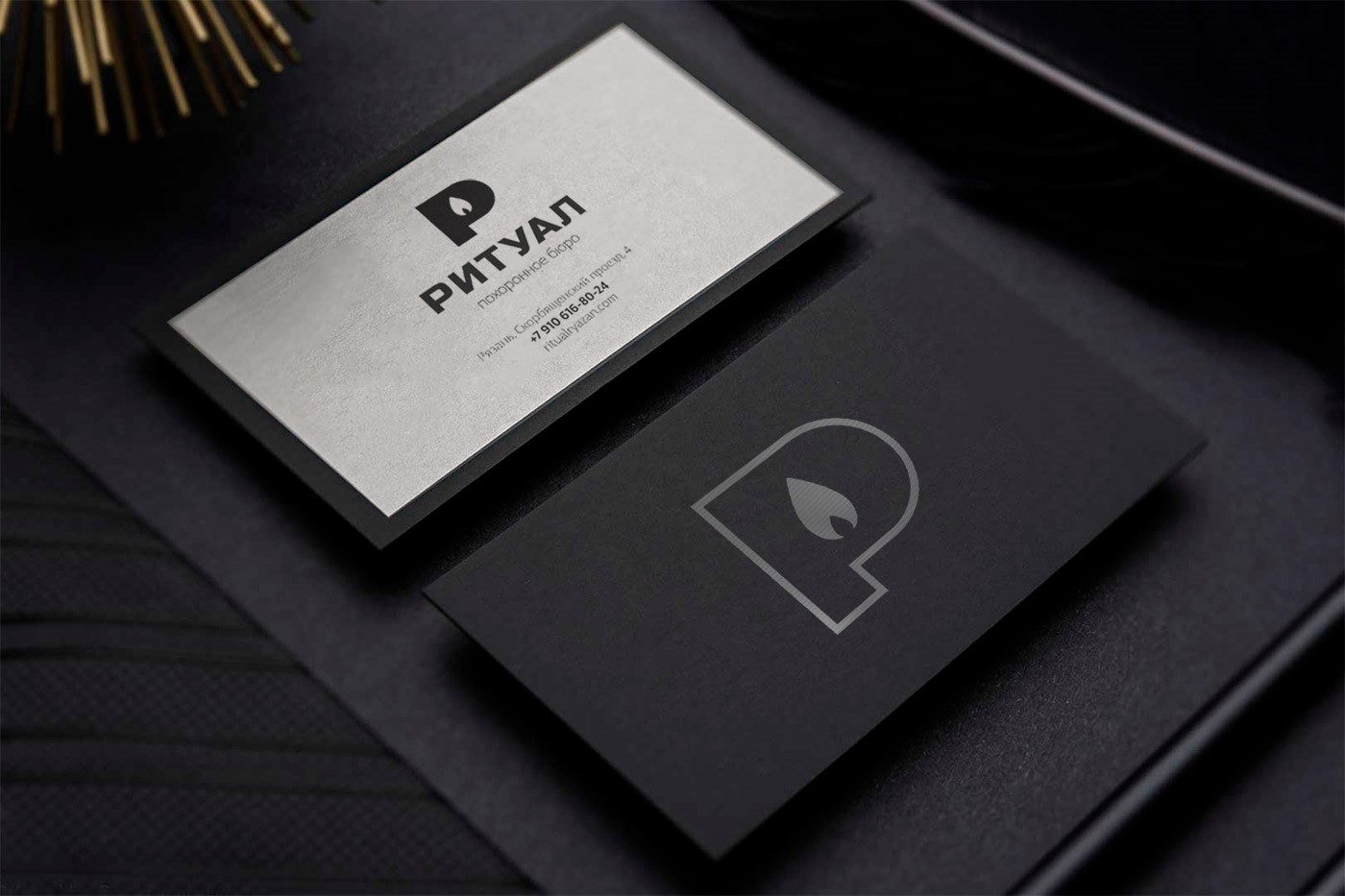 Бизнес визитки