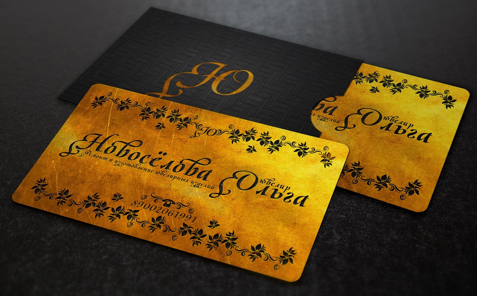 Бизнес визитки