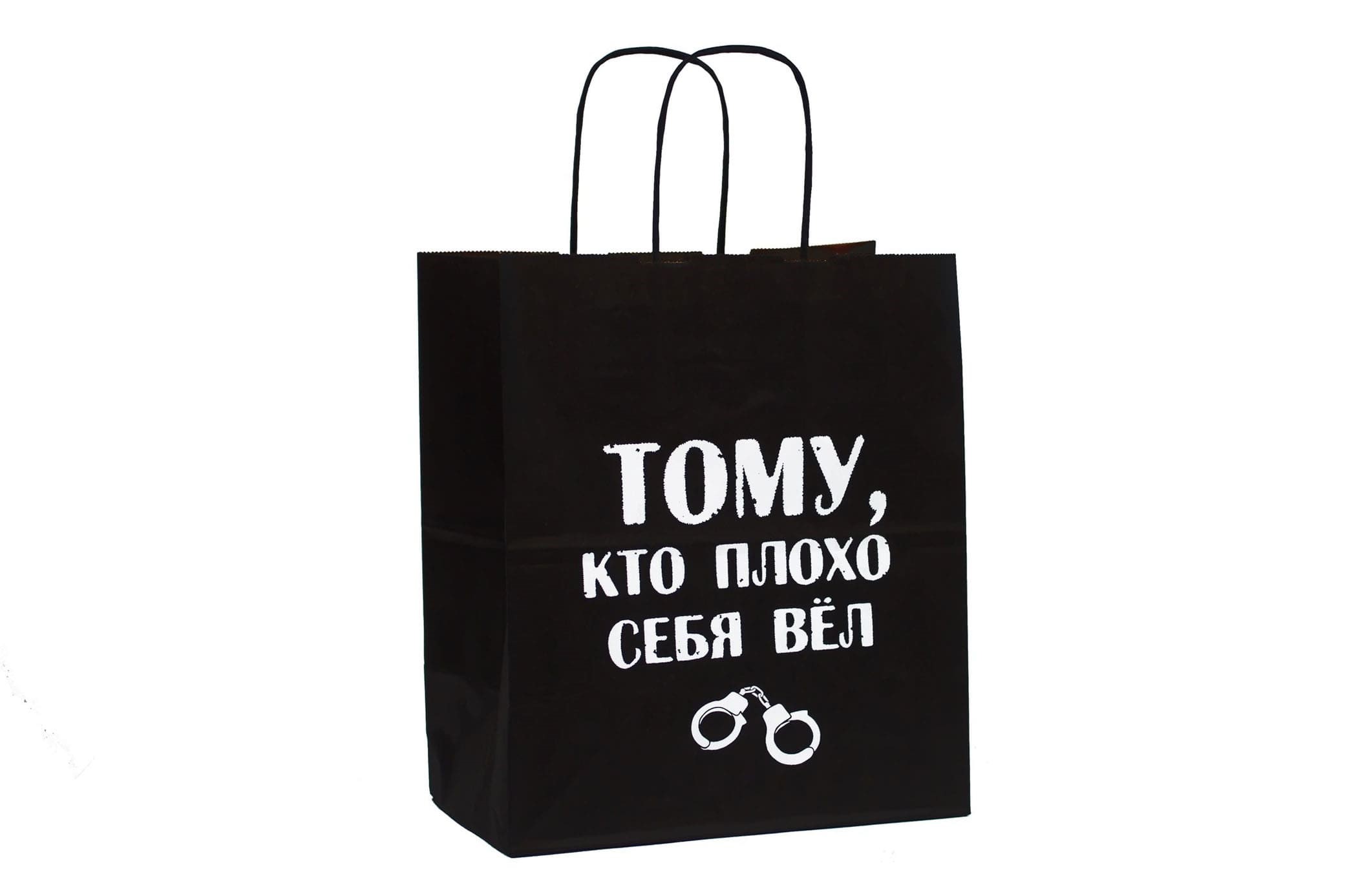 Изготовление бумажных пакетов