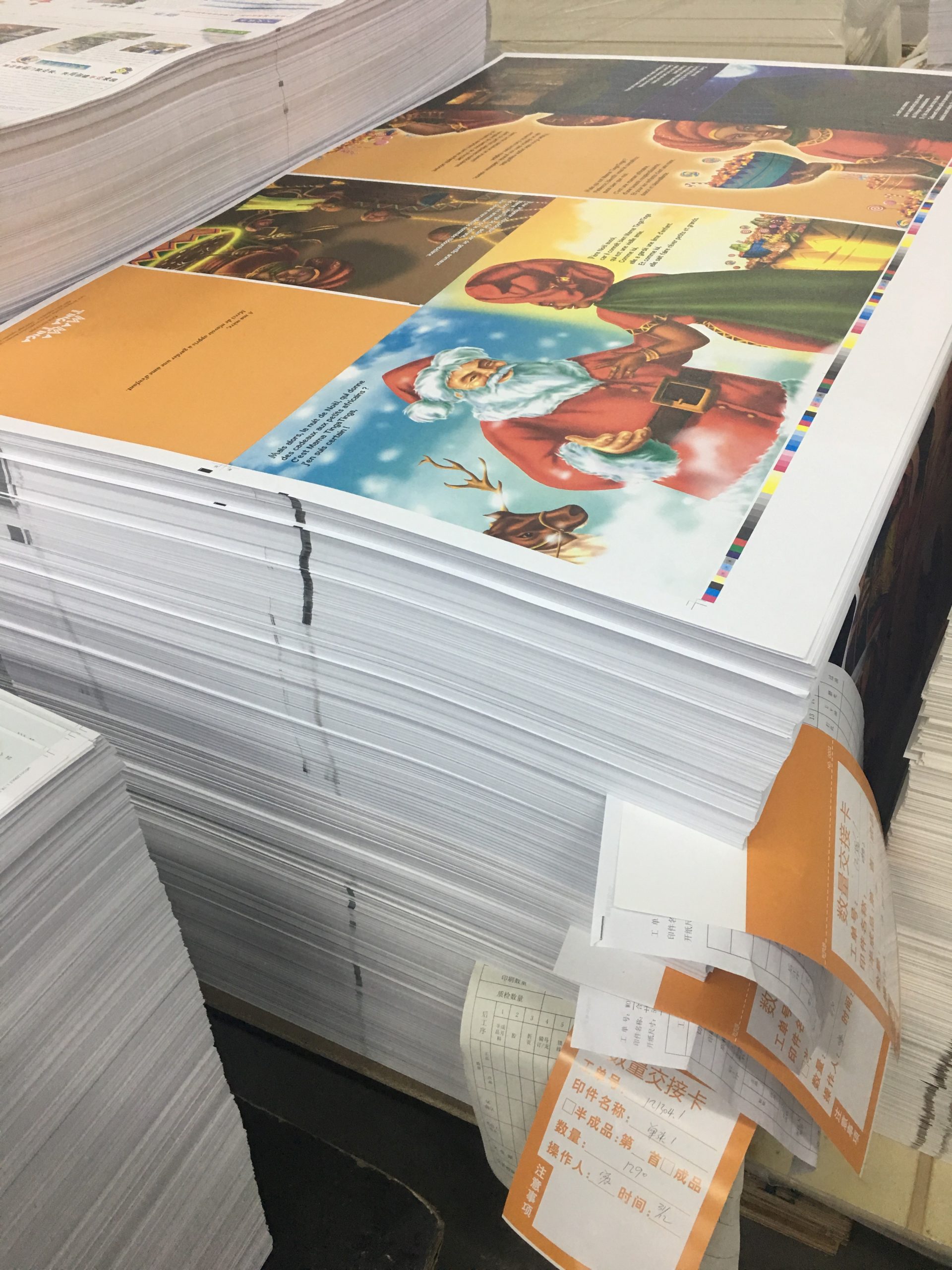 Информация для клиентов