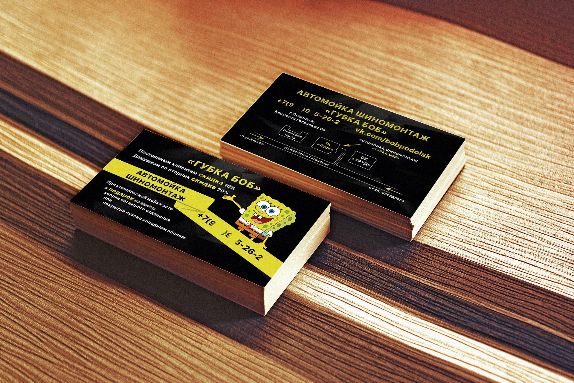 Креативные визитки