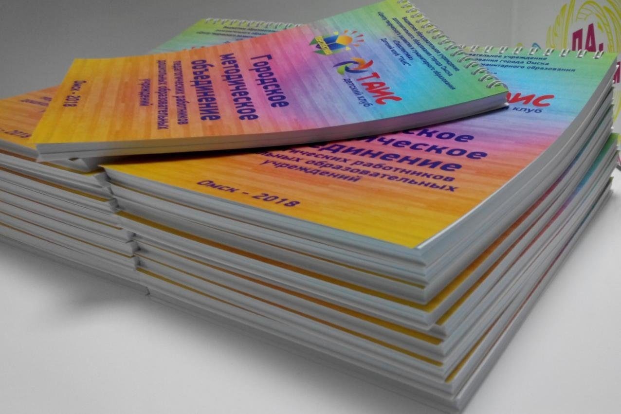 Листовая продукция