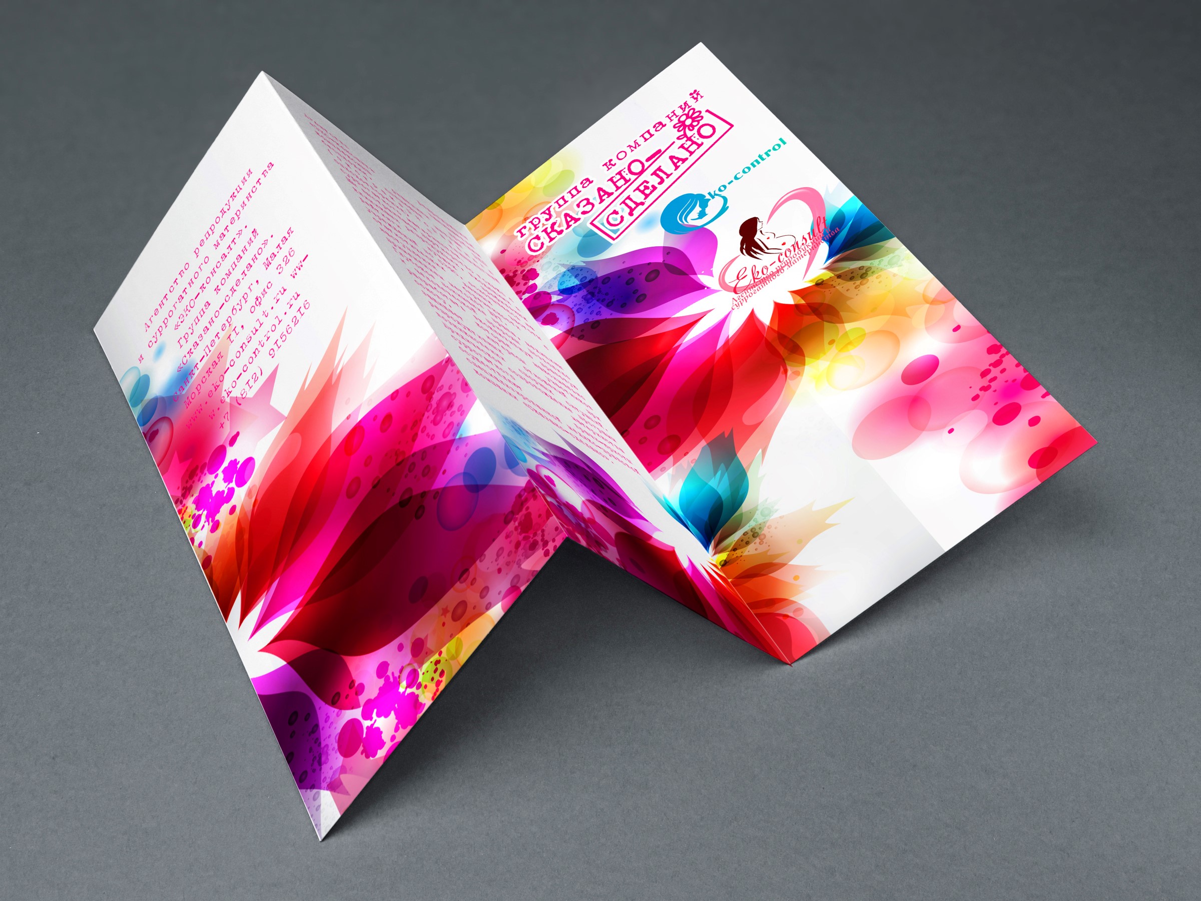 Листовая продукция