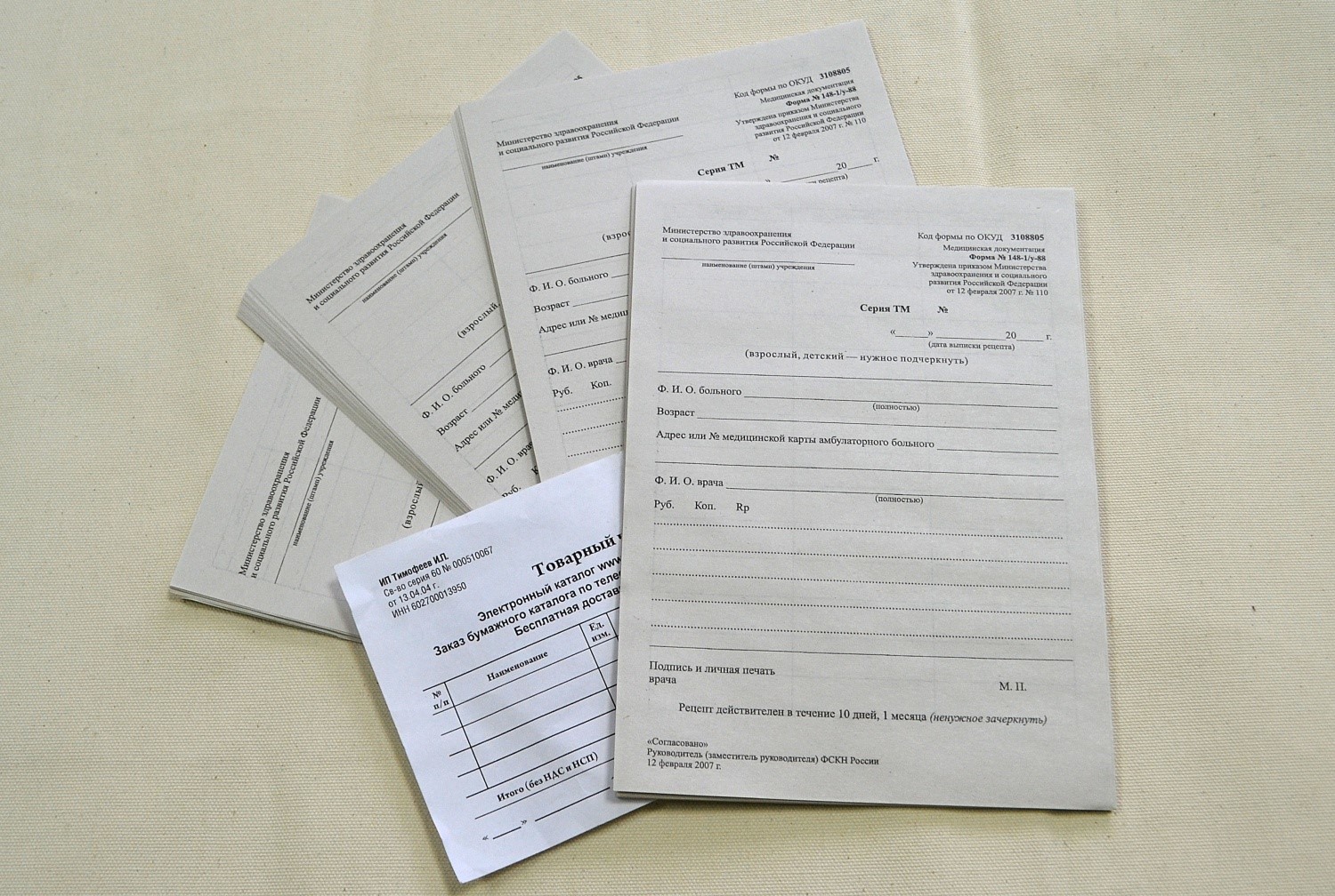 Печать бланков