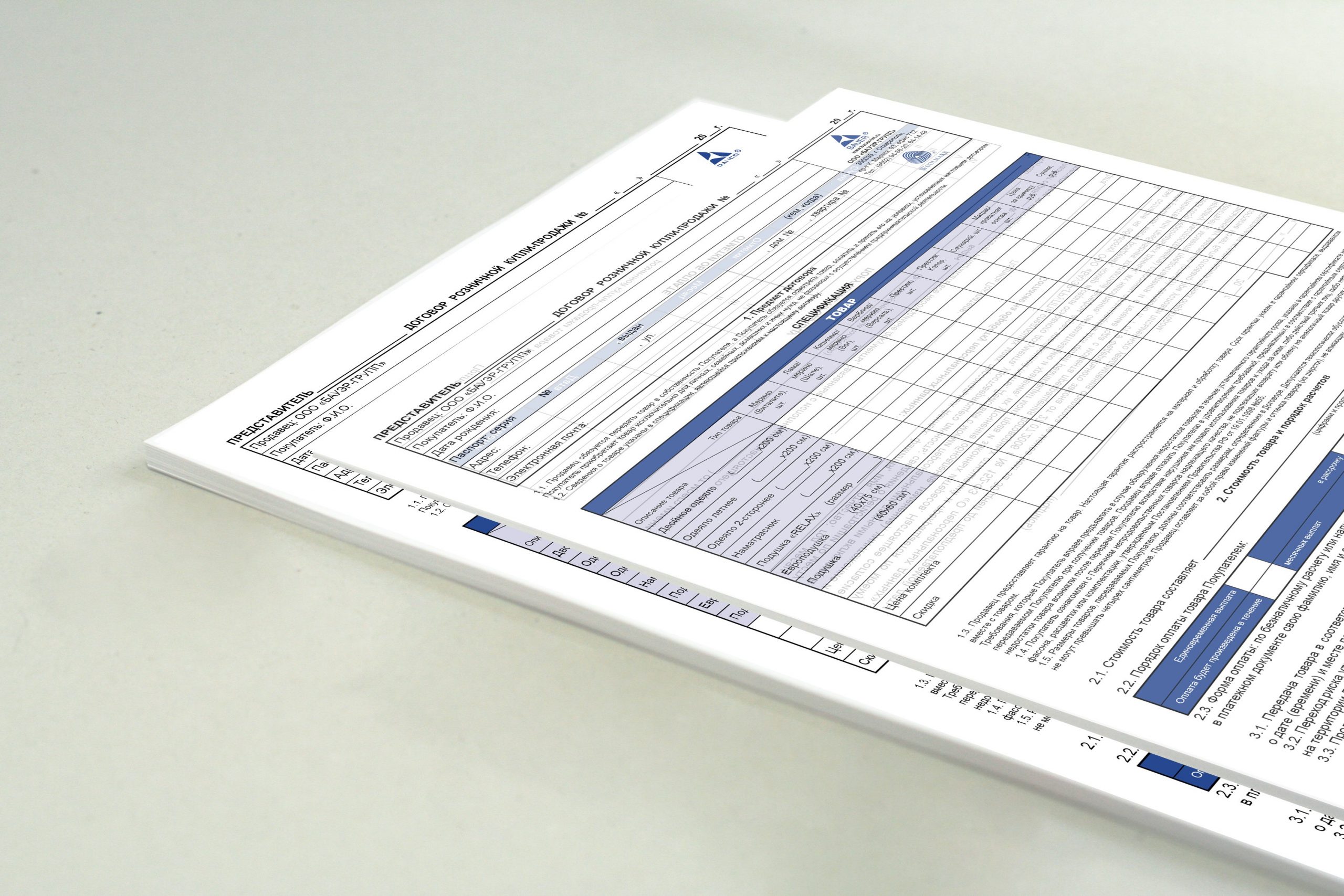 Печать бланков