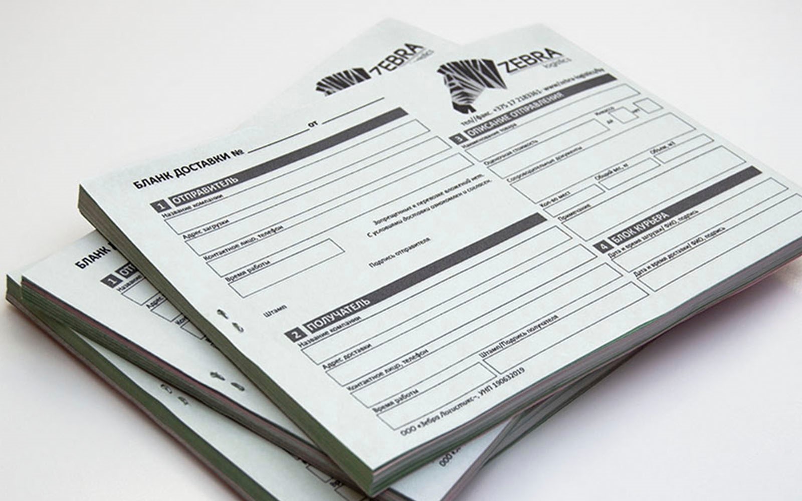 Печать бланков