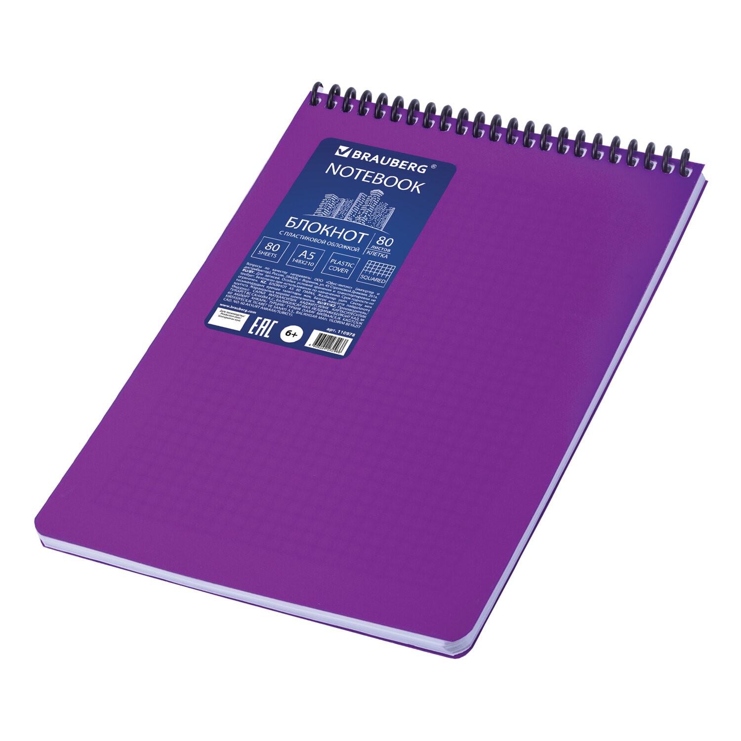 Печать блокнотов