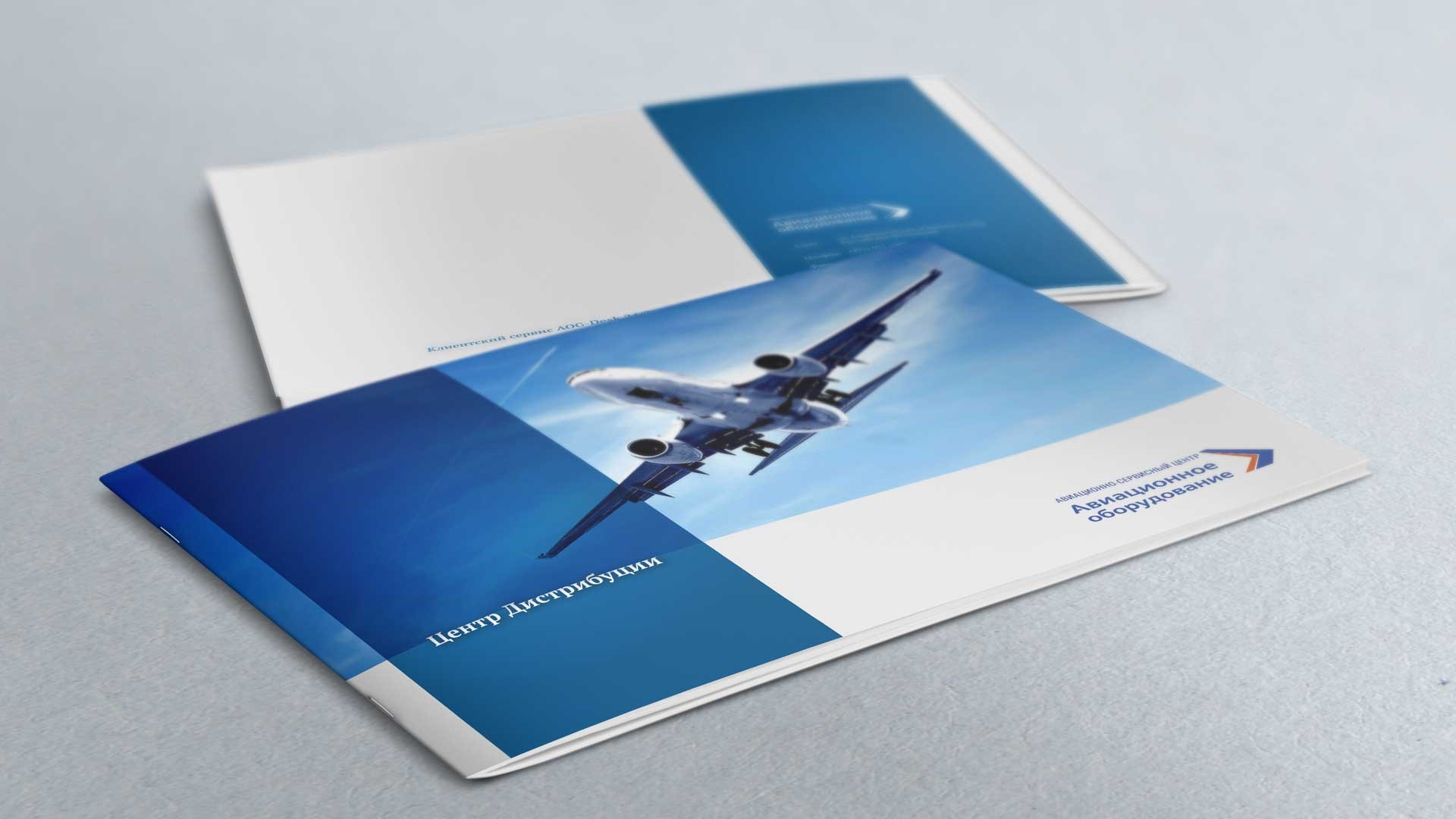 Печать брошюр на заказ