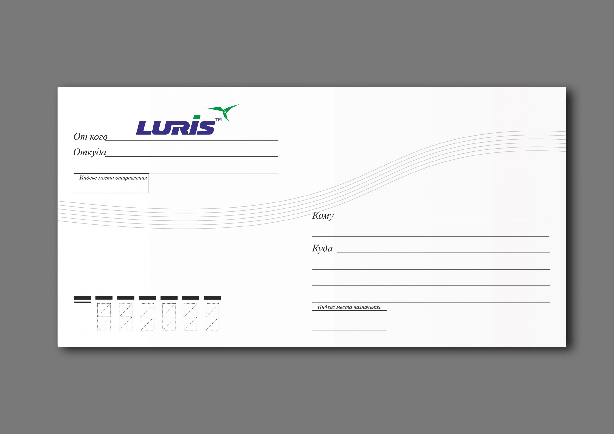 Печать и изготовление конвертов