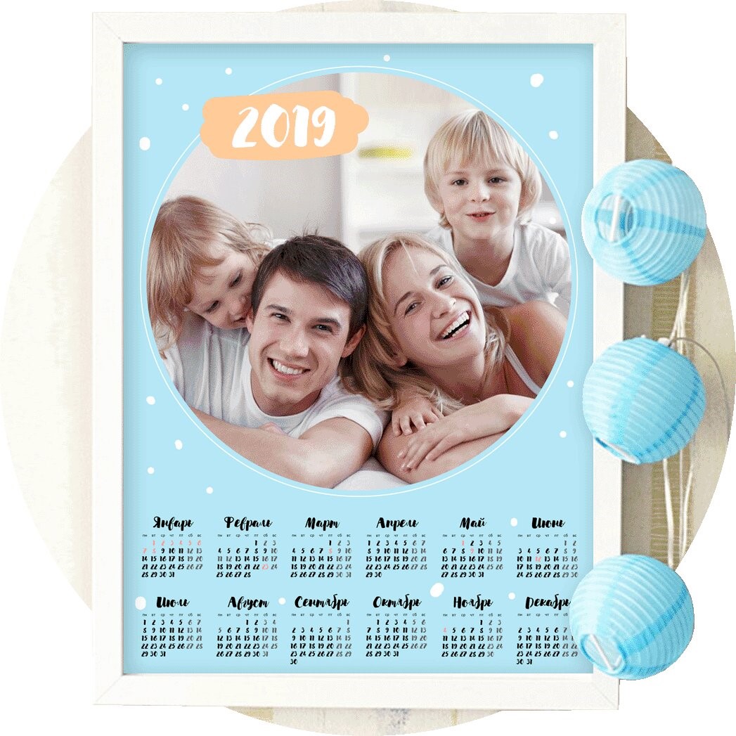 Печать календарей