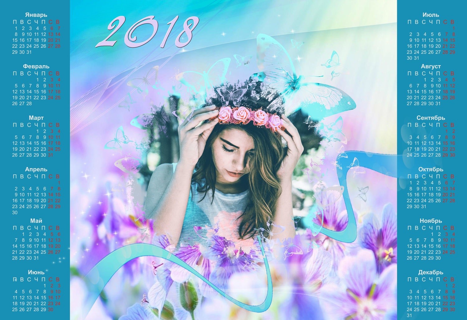 Печать календарей