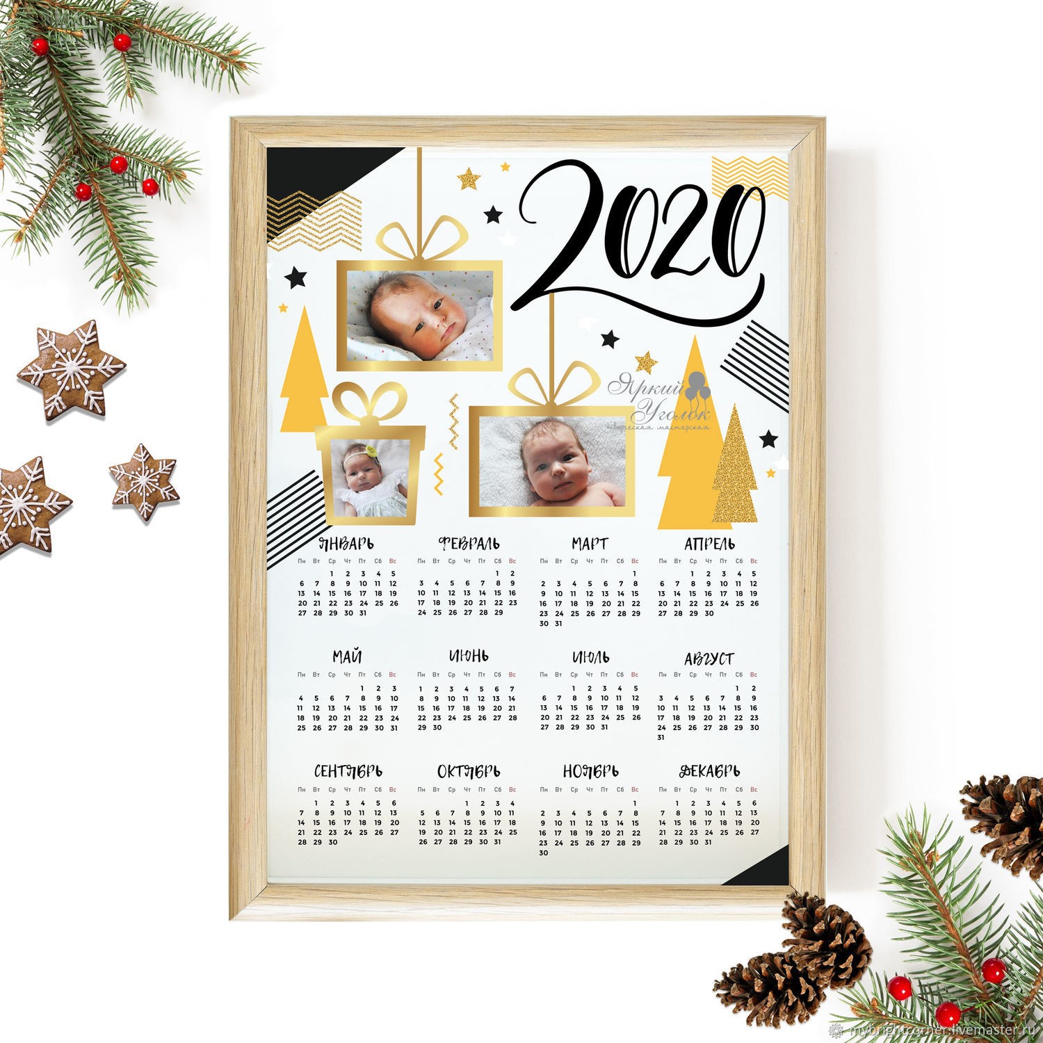 Печать календарей