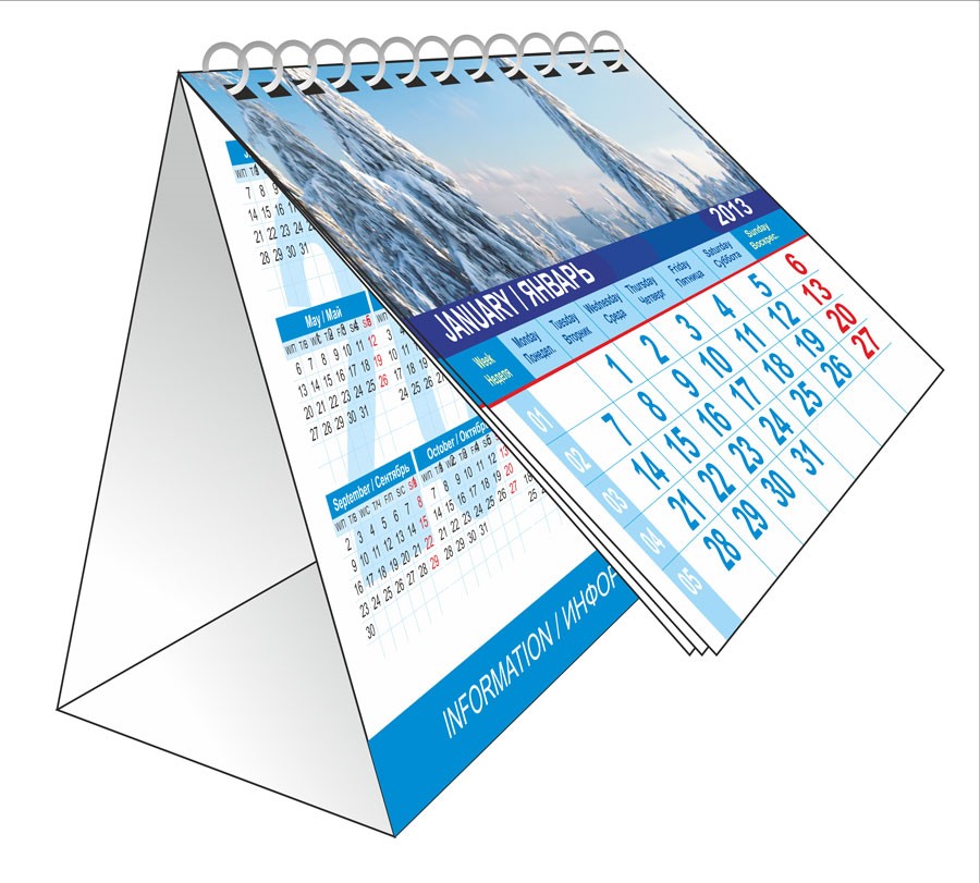 Печать календарей-домиков