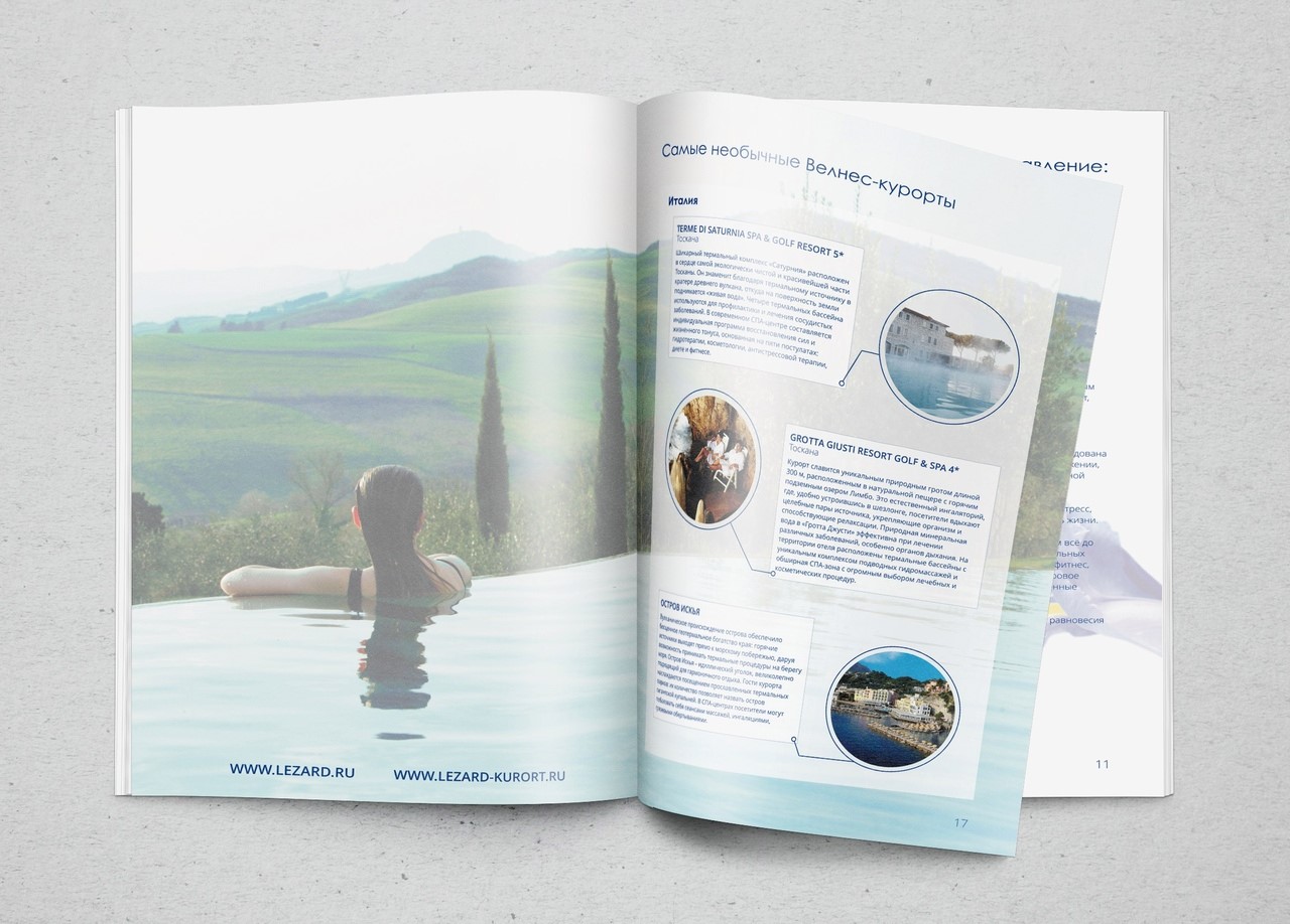 Печать каталогов