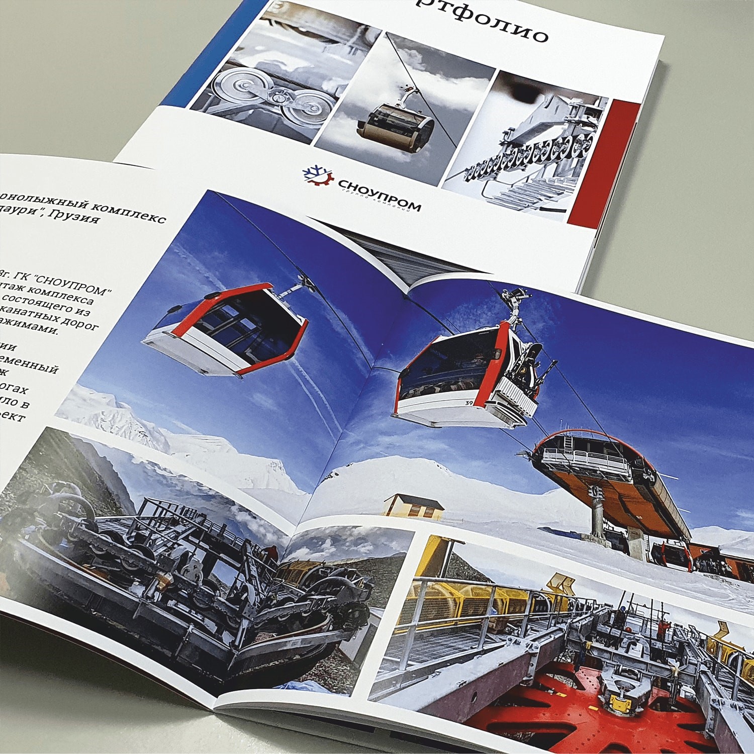 Печать каталогов