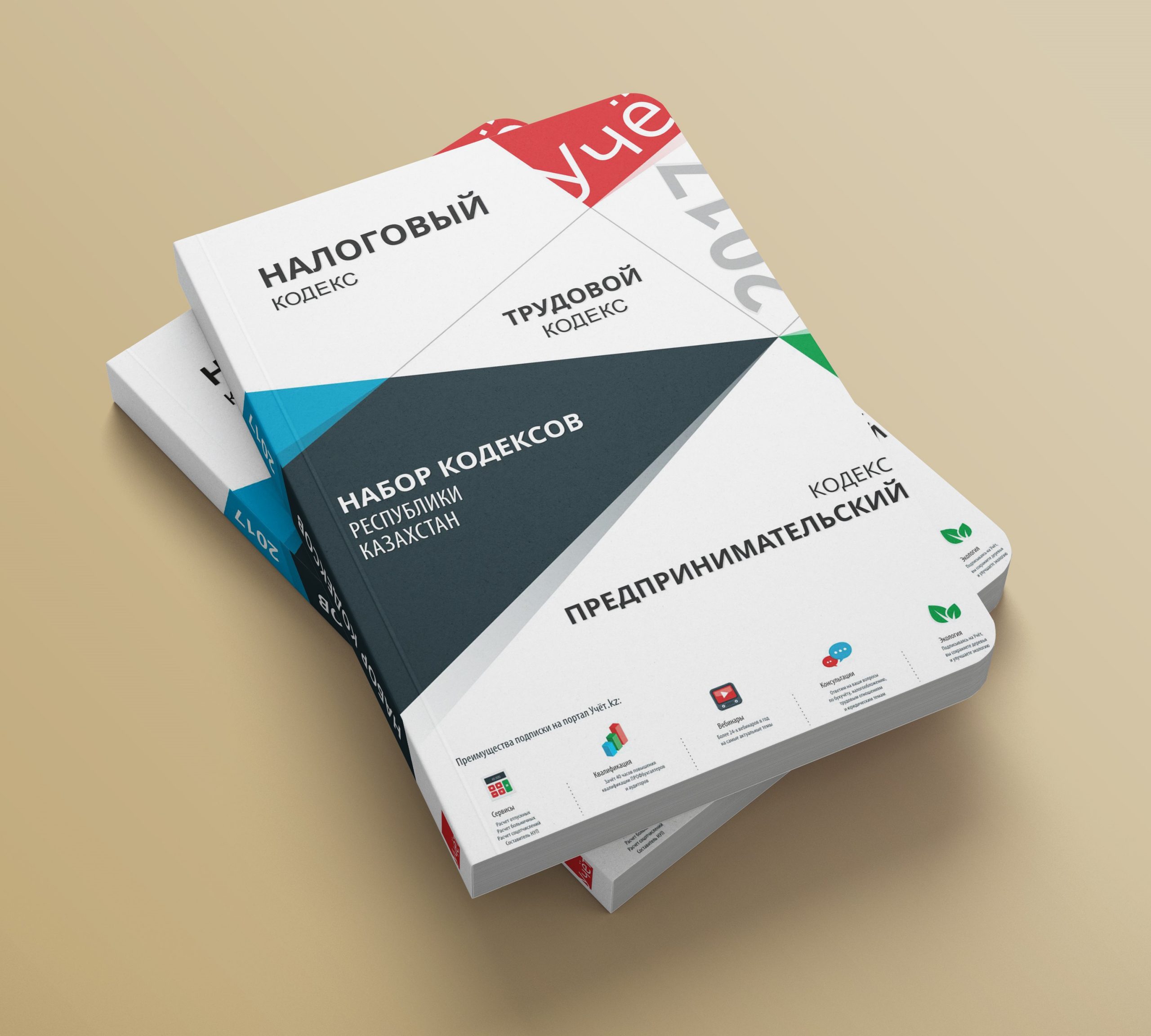 Печать каталогов