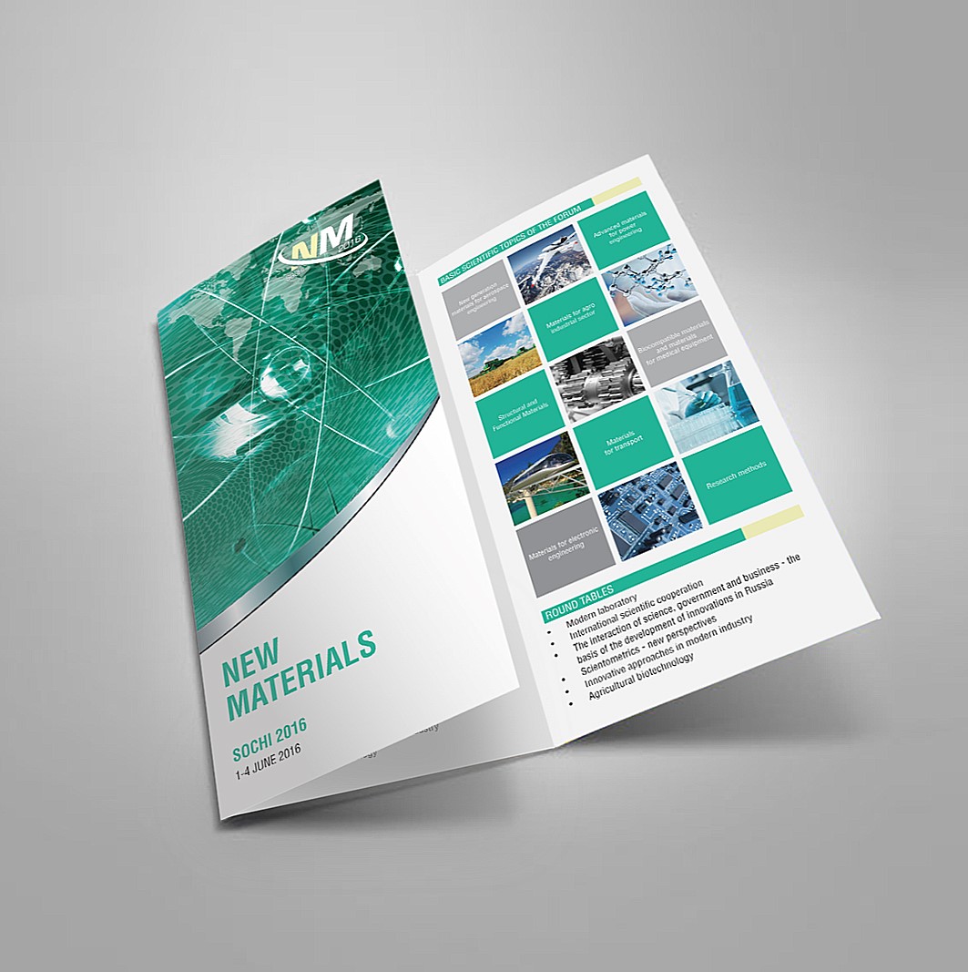 Печать лифлетов