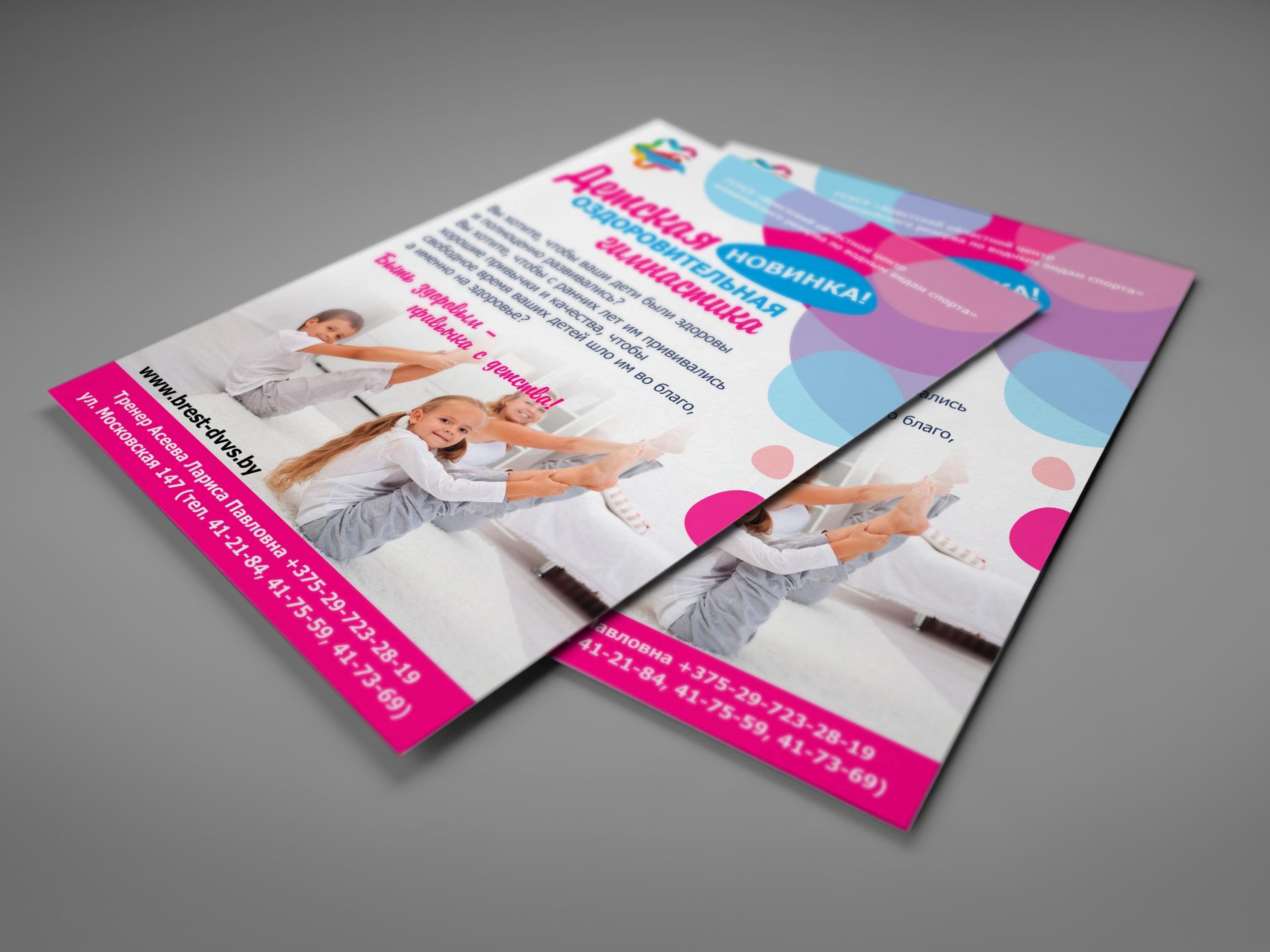 Печать листовок