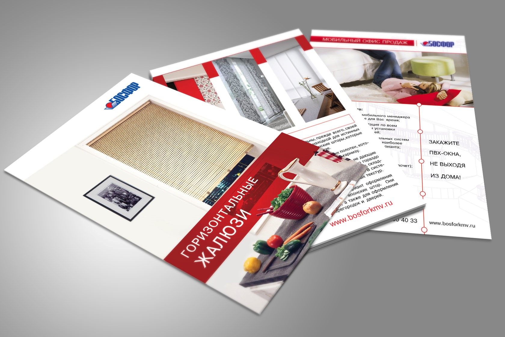 Печать листовок