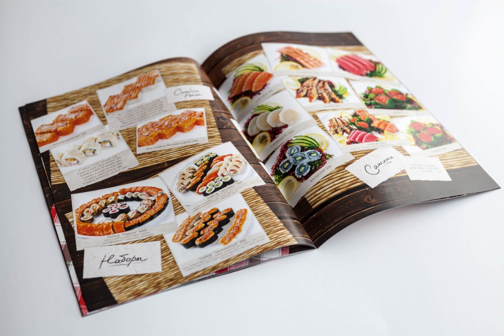 Печать меню