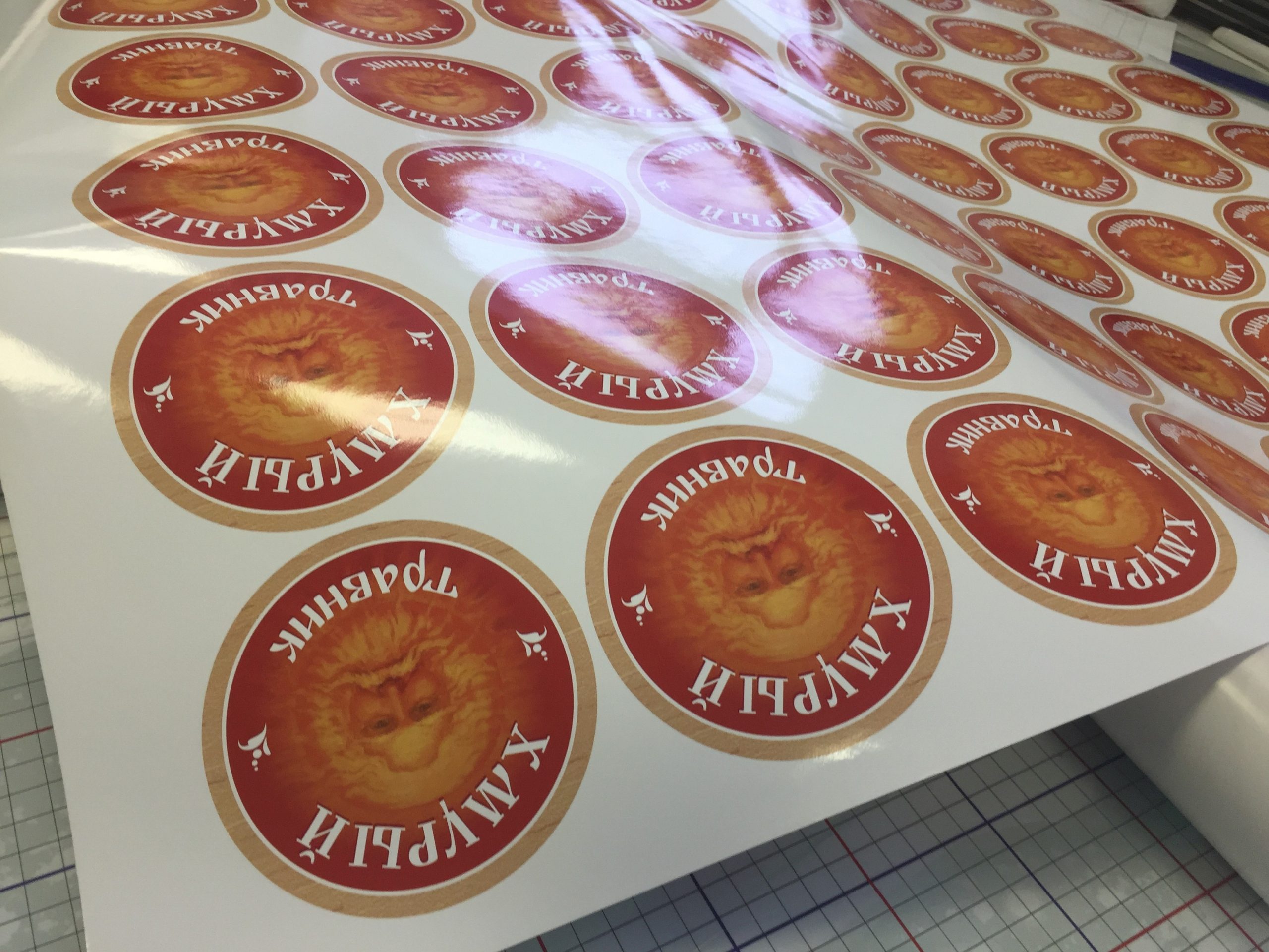 Печать наклеек на заказ