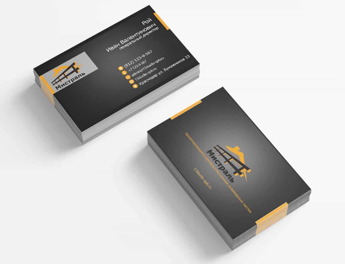 Печать визиток