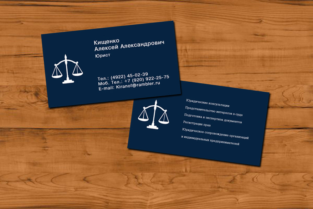 Печать визиток