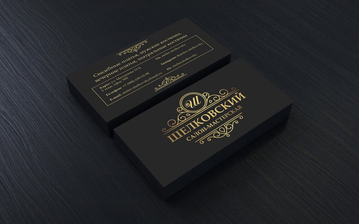 Печать визиток