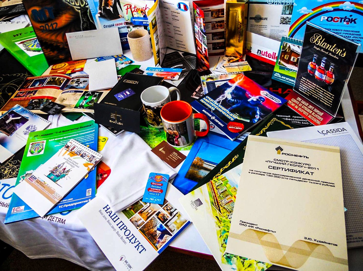 Полиграфия в Москве