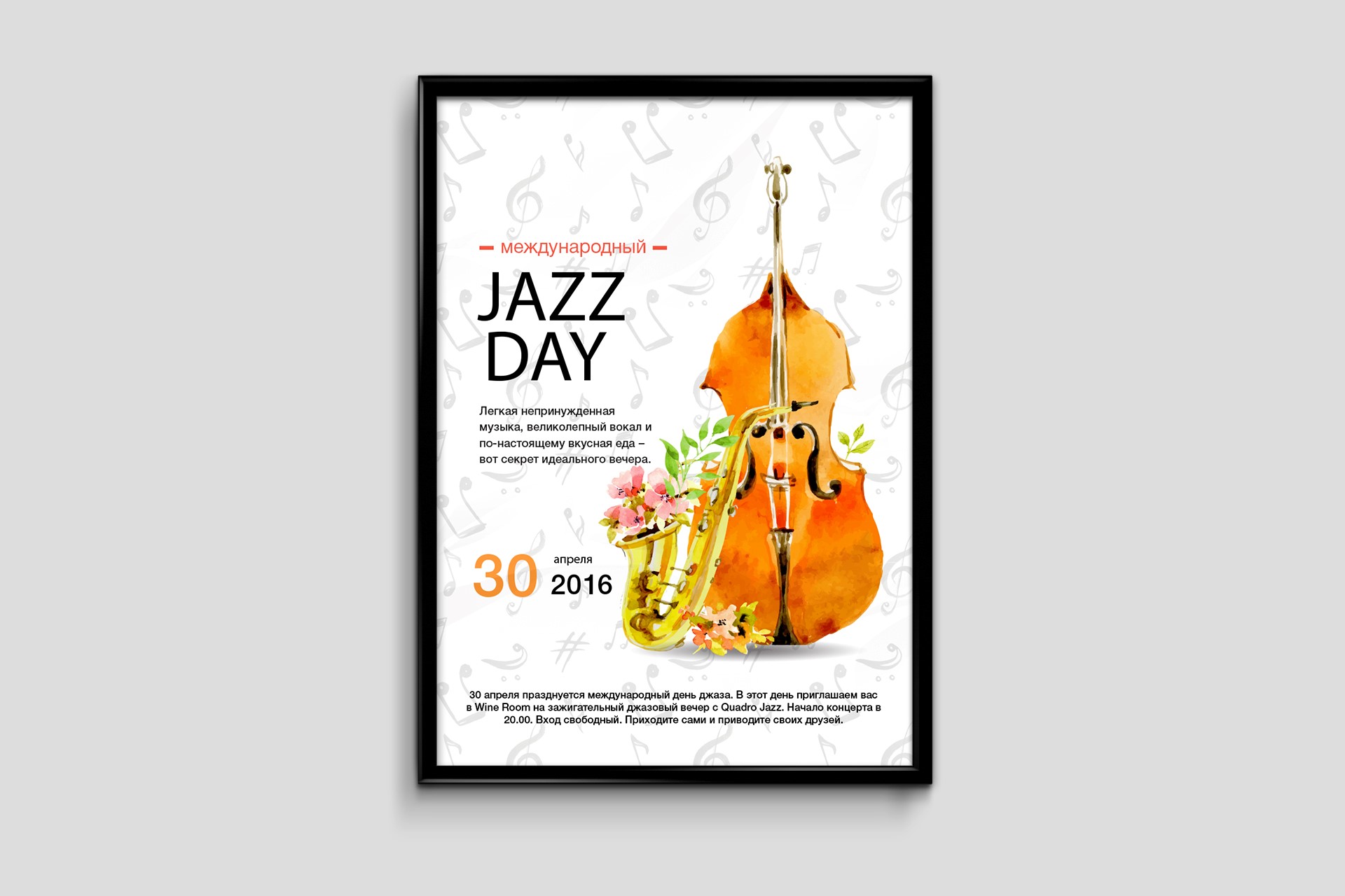 Широкоформатная печать