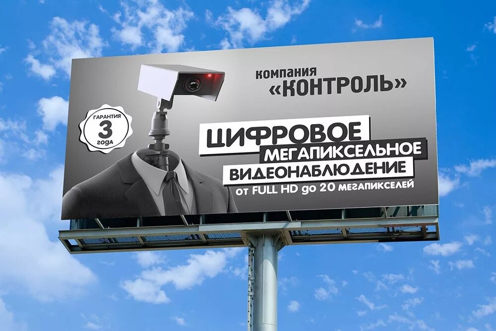 Широкоформатная печать