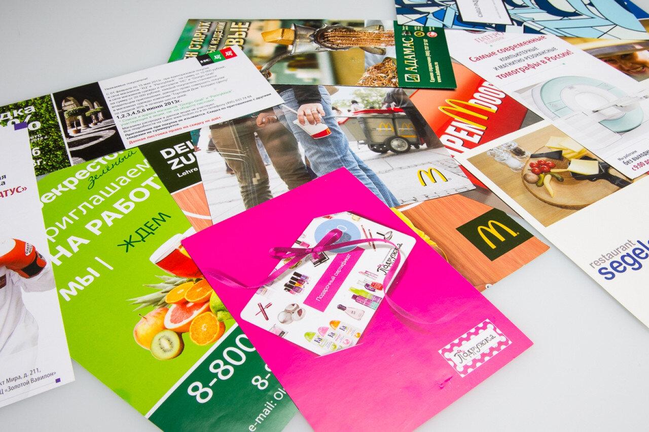 Цифровая печать листовок