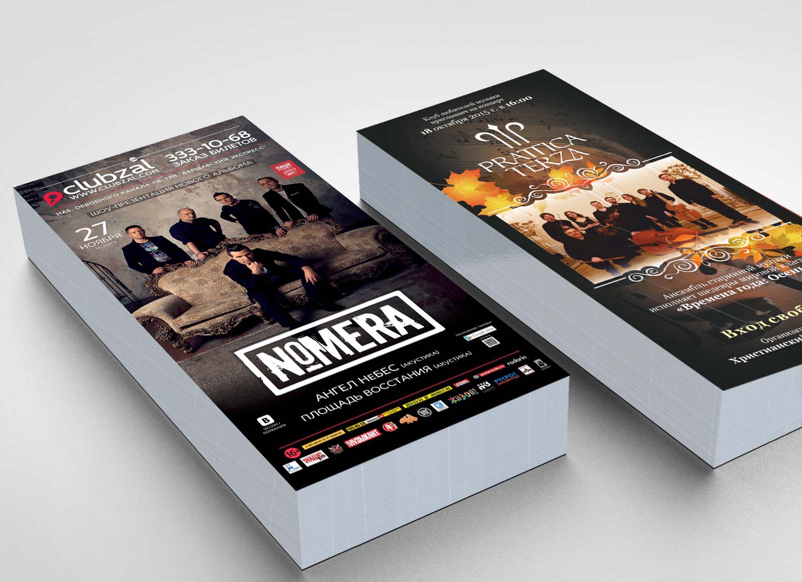 Цифровая печать листовок