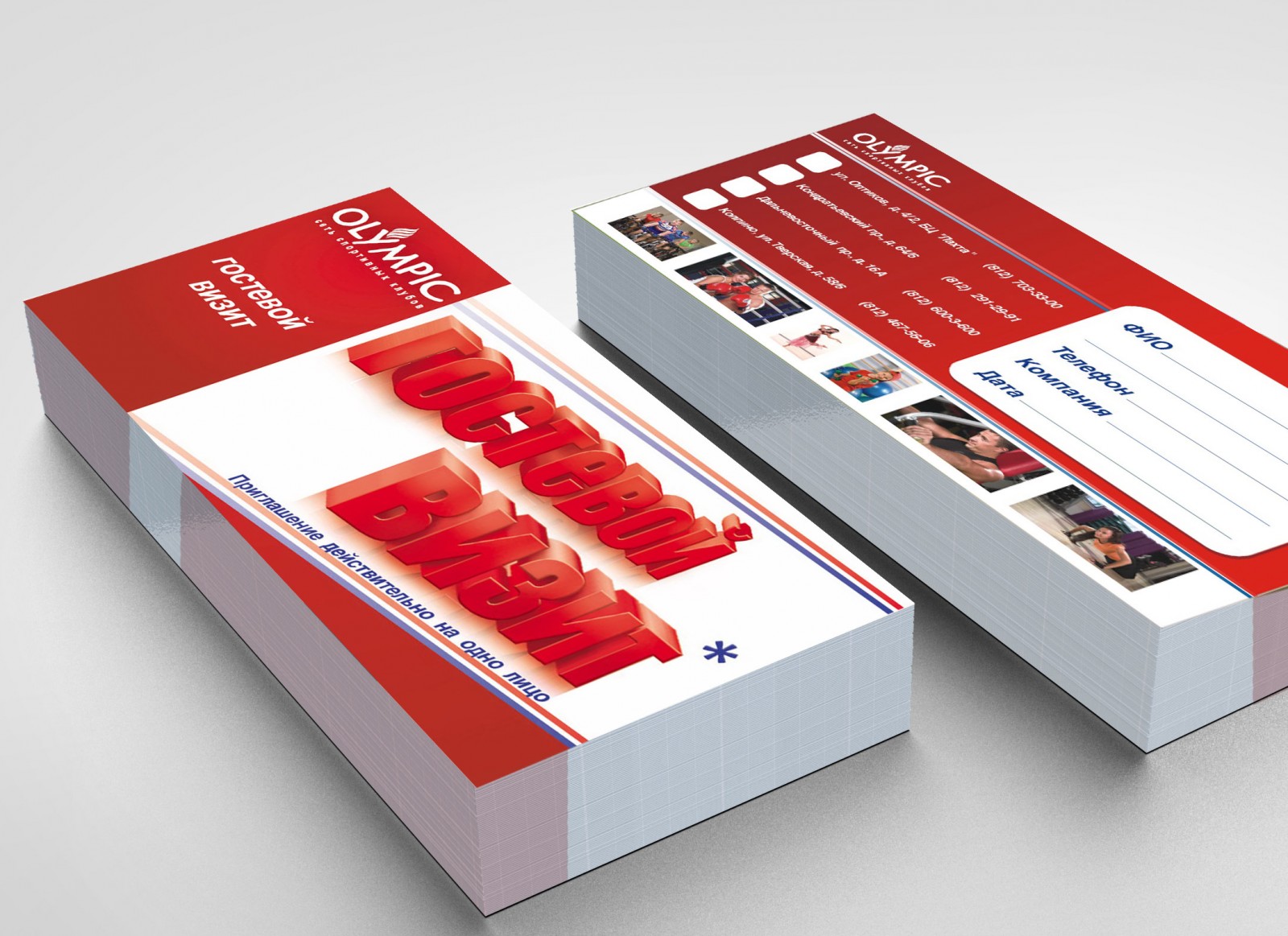 Цифровая печать листовок