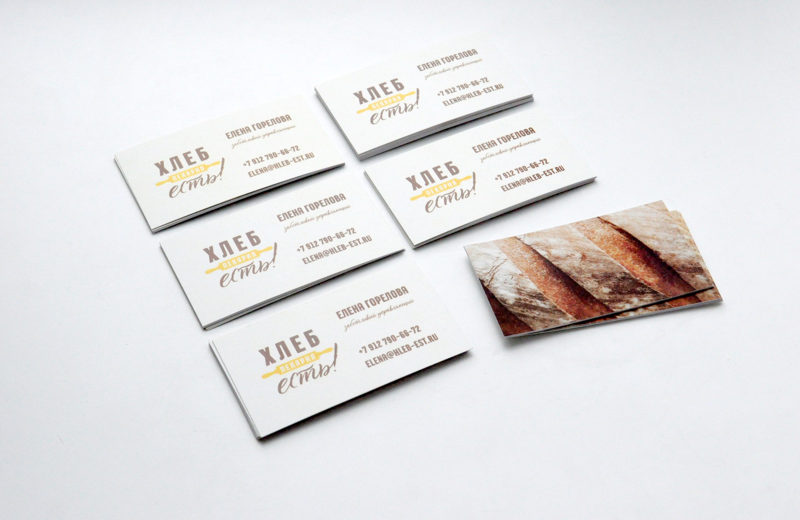 Цифровая печать визиток