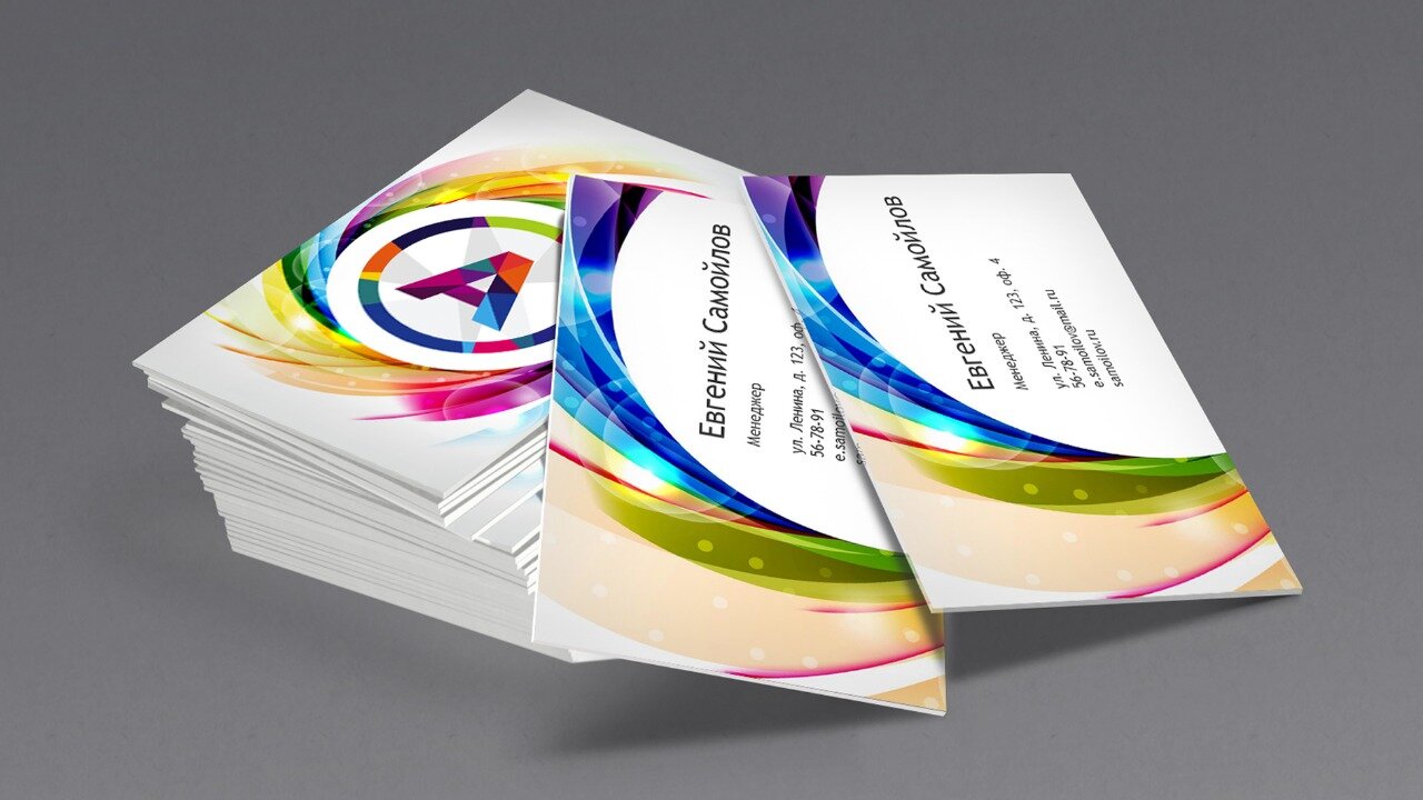 Цифровая печать визиток