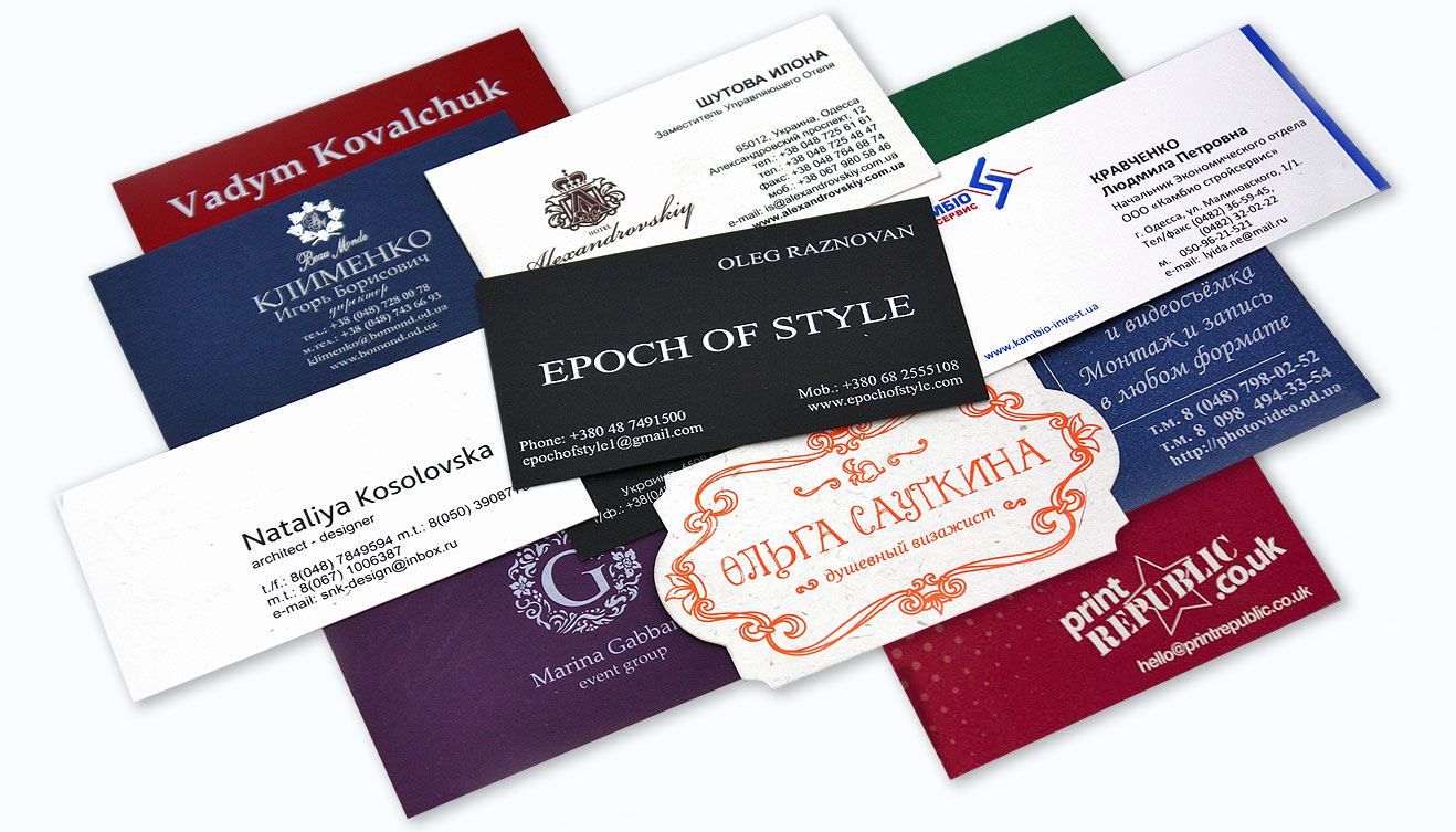 Цифровая печать визиток