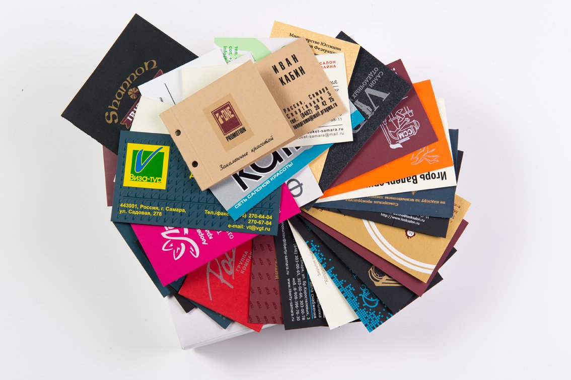 Цифровая печать визиток