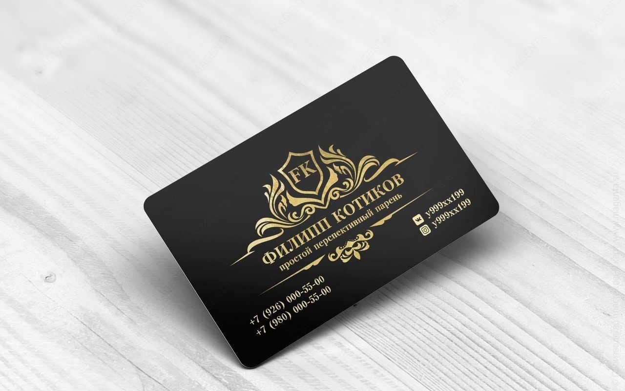 Виды визиток