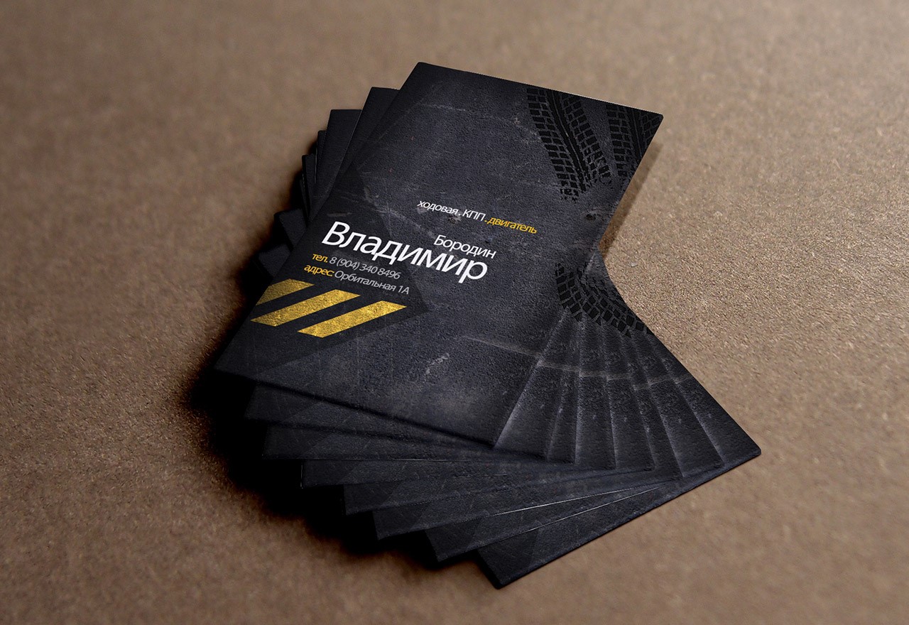 Виды визиток