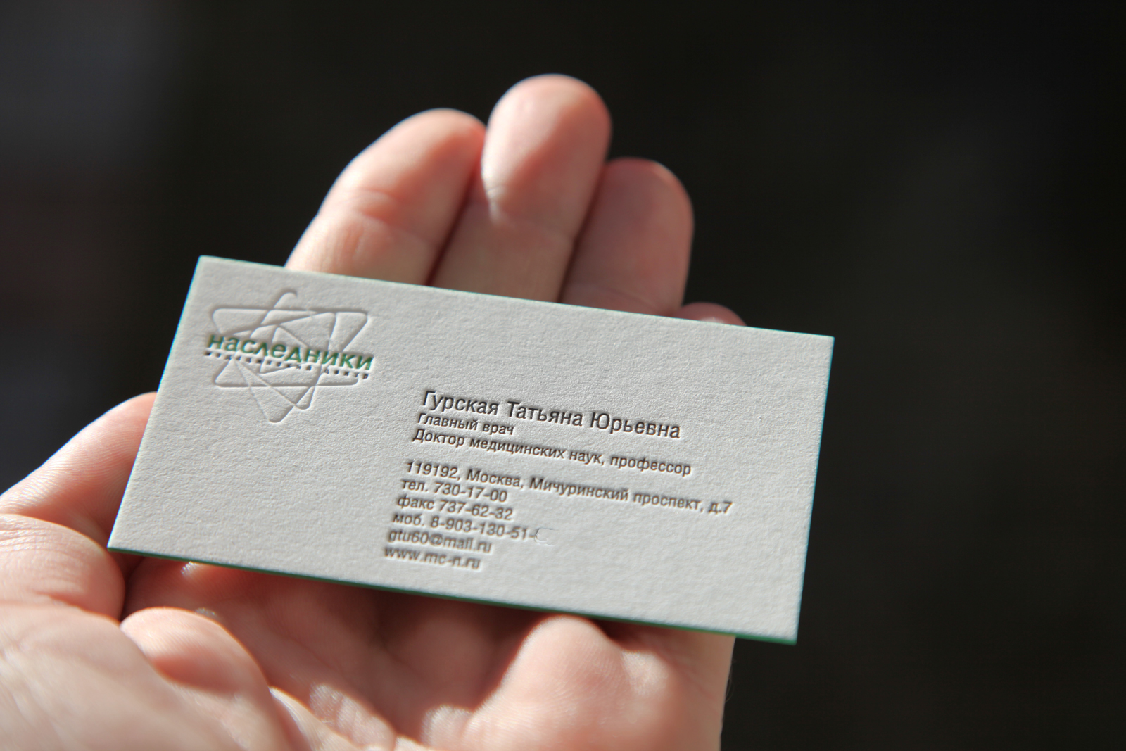Визитки для компаний