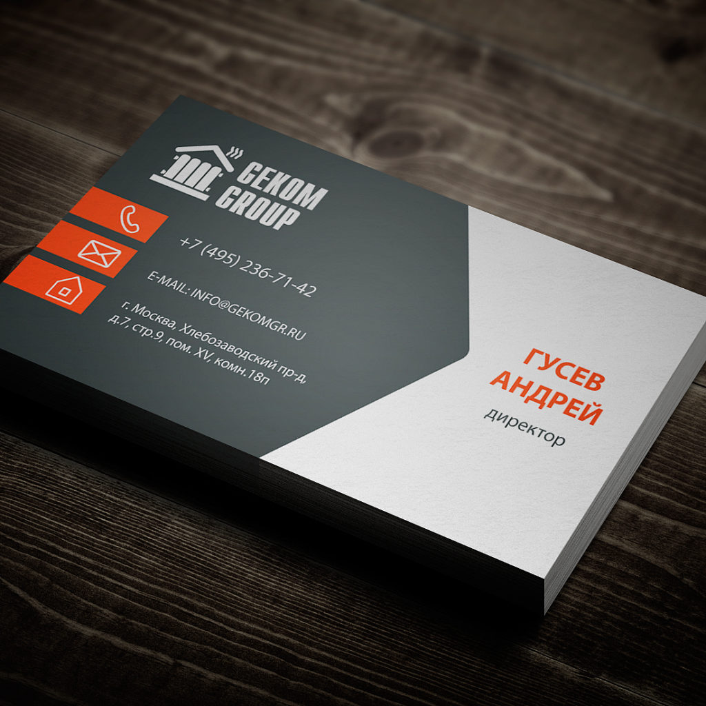 Визитки для компаний